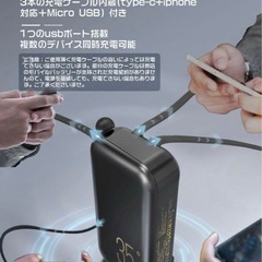モバイルバッテリー 15000mAhの画像
