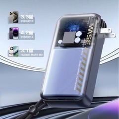 モバイルバッテリー 20000mAの画像