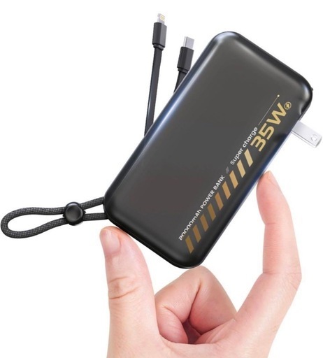 モバイルバッテリー 20000mA