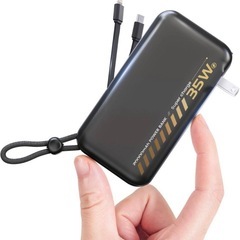 モバイルバッテリー 20000mA
