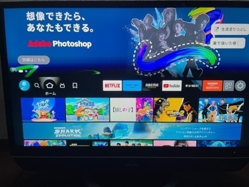 ORION テレビ