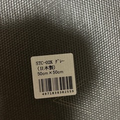 最終値下げ⭐︎マット20枚セットの画像