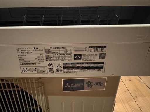 商談中！　
中古エアコン2台　美品