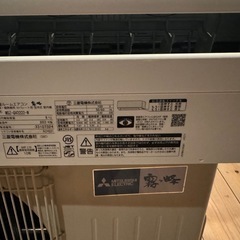 商談中！　
中古エアコン2台　美品の画像