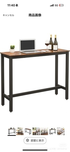 カウンターテーブル 120x 40x 100