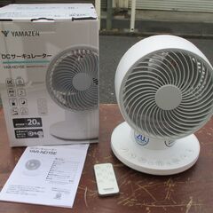 ☆山善 YAMAZEN YAR-ND15E（WH） DCサーキュ...