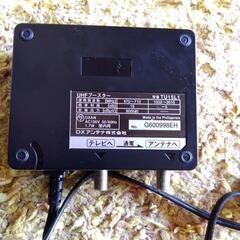 テレビブースター