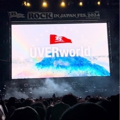 UVERworld ライブ行ける友達欲しいです！