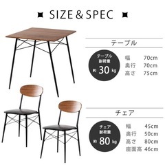 【取引中】机と椅子のセットの画像