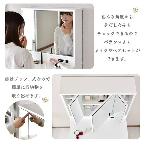 ドレッサー