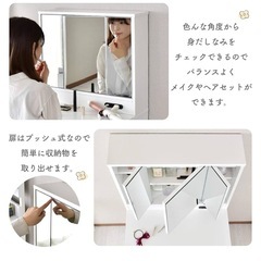 ドレッサーの画像