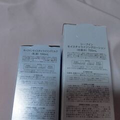【お話中】脱毛ミュゼ　ボディケア商品　4点セット　化粧水　乳液の画像