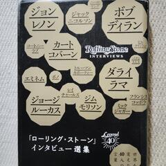 書籍