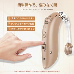 ワイヤレス充電式集音器高齢者の画像