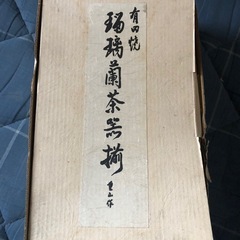 有田焼、急須、湯呑みセット。の画像