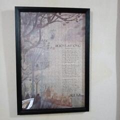 指輪物語　ホビット　額入りジグソーパズル