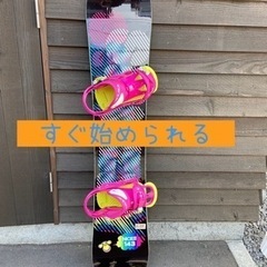 スノーボード一式 ！板+Burtonビンディング+Burtonブーツ