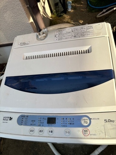 ヤマダ洗濯機　5kg 2018年