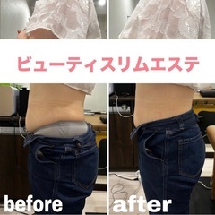 群馬限定‼️ダイエット応援キャンペーン‼️‼️