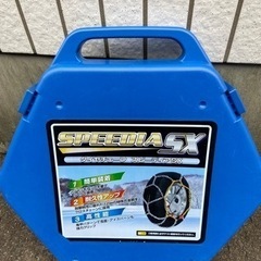 タイヤチェーンの画像