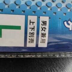 撥水ヤッケ　上のみの画像