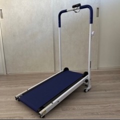 【商談中】ルームランナーあげます