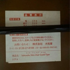 スクスクスリームチェア 茶色の画像