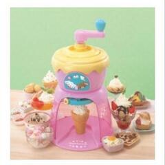 無料 シュガーバニーズ ソフトクリームメーカー