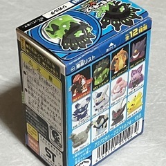 （決まりました）【未使用・未開封品】ポケモンキッズ XY 登場！ゲンシグラードン編「693：ジガルデ」/ソフビ人形/指人形の画像