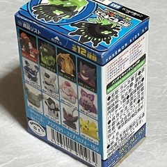 （決まりました）【未使用・未開封品】ポケモンキッズ XY 登場！ゲンシグラードン編「693：ジガルデ」/ソフビ人形/指人形の画像