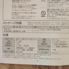 DCターボサーキュレーターの画像