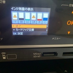 [売却確定済]EPSONプリンター　EP705A  の画像