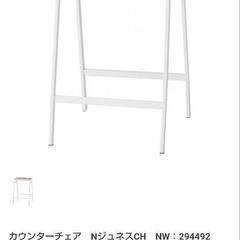 キャンセルでました【最終値下げ】カウンターテーブル＋椅子のセット、学習机の画像