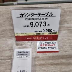 キャンセルでました【最終値下げ】カウンターテーブル＋椅子のセット、学習机の画像