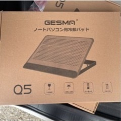 ノートパソコン　冷却スタンド 卸ます　アマゾン引き上げ商品　倒産品　ネット商材　卸ます　転売　アマゾン引き上げ商品　卸し　問屋　倒産品　転売OK　ネット商材　アマゾン　商品　景品　コンペ 　　 の画像