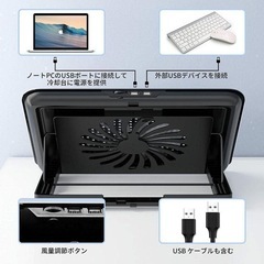 ノートパソコン　冷却スタンド 卸ます　アマゾン引き上げ商品　倒産品　ネット商材　卸ます　転売　アマゾン引き上げ商品　卸し　問屋　倒産品　転売OK　ネット商材　アマゾン　商品　景品　コンペ 　　 の画像