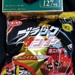 絶対お得‼️チョコ好き必見セット