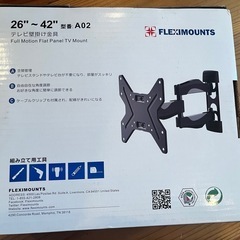 FLEXIMOUNTS A02 フルモーションテレビマウント 26" - 42"
の画像