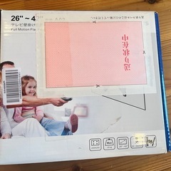 FLEXIMOUNTS A02 フルモーションテレビマウント 26" - 42"
の画像
