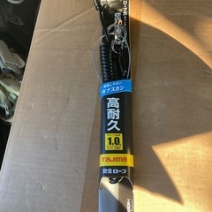 工具落下防止ワイヤー　2セット