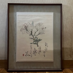 額縁　C