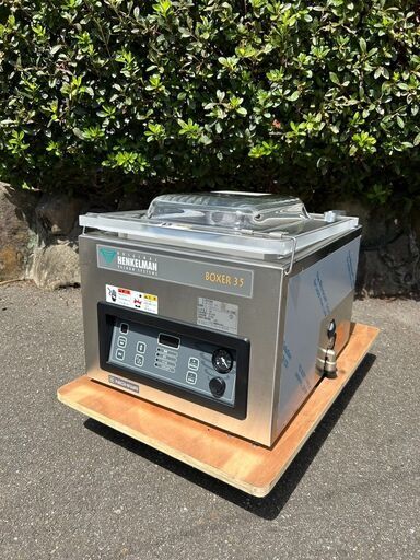 【2023年製】ニチワ 真空包装機(卓上タイプ) BOXER35