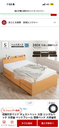 ☆LIFAN製フルサイズ大型四輪バギー☆バッテリー・プラグなど新品交換