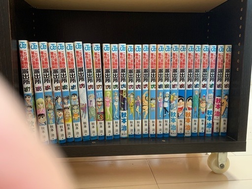 こち亀　1-201 ほぼ全巻