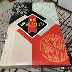 🎏鯉幟