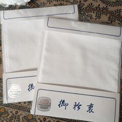 衿裏　テイジン