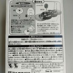 すみっコぐらし とかげのさかなつりの画像