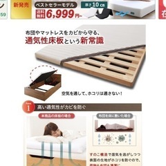 収納付きシングルベッド　フレームのみ　1台あたりの画像