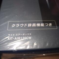 新品　XIT-AIR120CWの画像