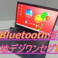 ✴️第8世代 クアッドコア✴️クアッドコア i5 爆速 M.2(NVMe)SSD搭載 8GBメモリ SSD256GB Bluetooth搭載 最新オフィス2021 ✨地デジTV視聴可✨(ライセンス永久保証)の画像